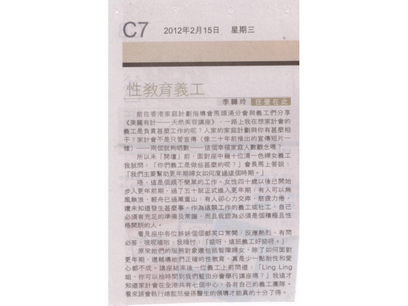 2012-02-10