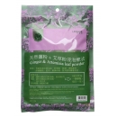 薑粉+艾草粉浸泡療法v1