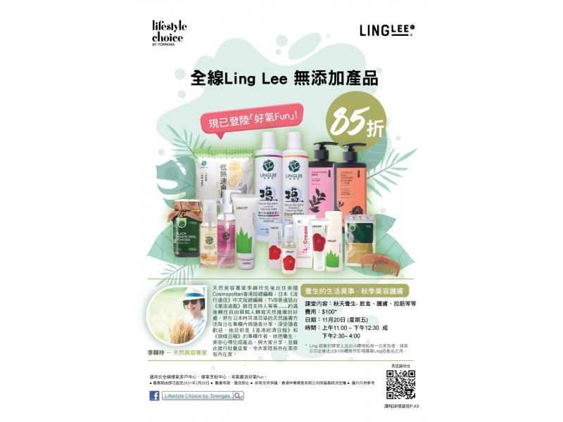 WhatsApp Image 2020-11-04 at 12.47.29 PM