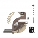 Maido Brochure