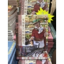 539C6025-3A59-4E26-8EB4-D6AAE29713D5